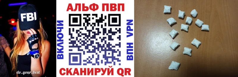 Купить где  Таштагол  Alpha-PVP крисы CK 