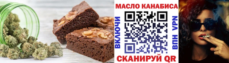 Печенье с ТГК конопля  Купить где  Таштагол 