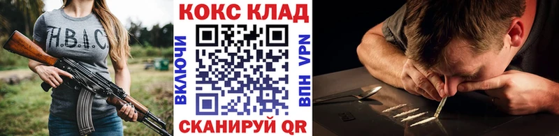 Cocaine Columbia  Купить закладки  Таштагол 