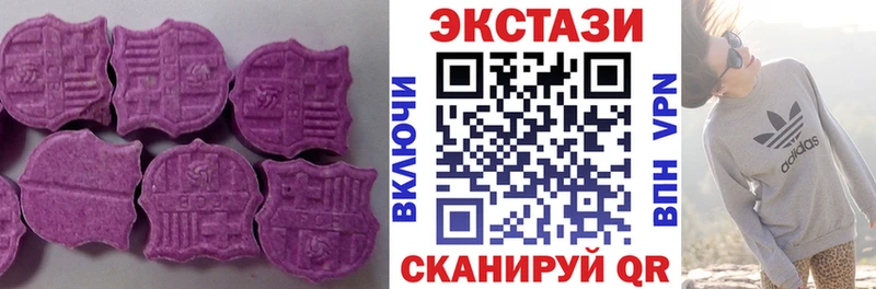 Ecstasy Philipp Plein Купить закладки Таштагол