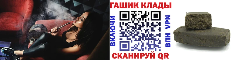 ГАШИШ Ice-O-Lator  Купить где  Таштагол 