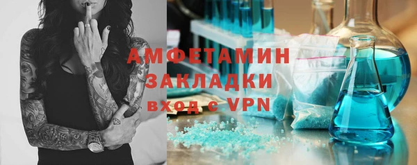 метамфетамин Козельск
