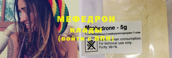 метамфетамин Козельск