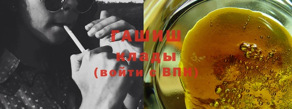 метамфетамин Козельск