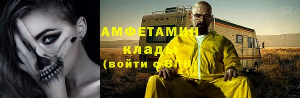 ALPHA PVP Кодинск