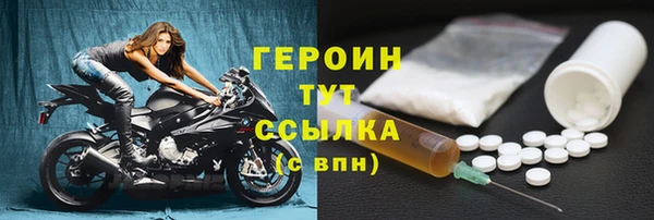 метамфетамин Козельск