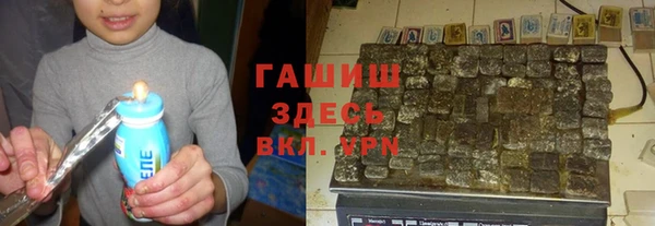 метамфетамин Козельск