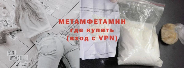метамфетамин Козельск
