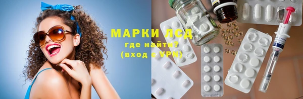 метамфетамин Козельск