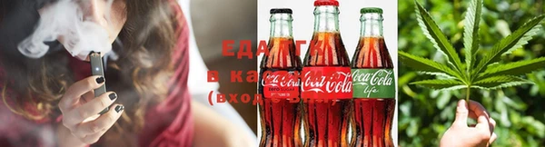каннабис Козловка
