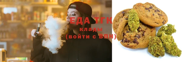 метамфетамин Козельск