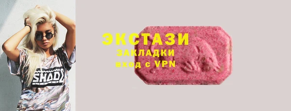 метамфетамин Козельск