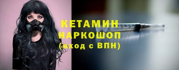 метамфетамин Козельск