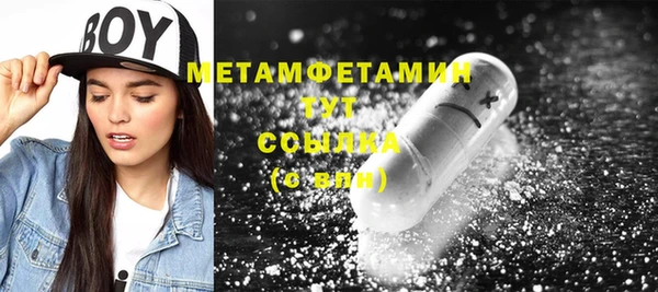 метамфетамин Козельск
