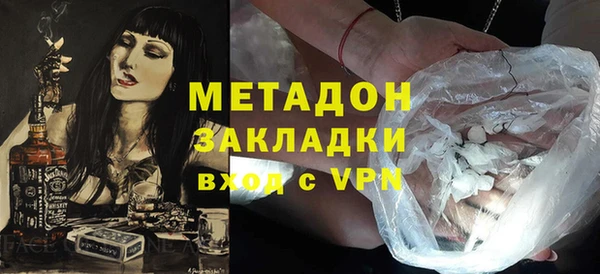 ALPHA PVP Кодинск