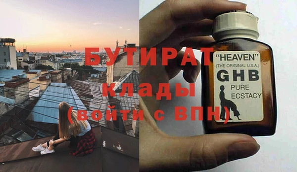 метамфетамин Козельск