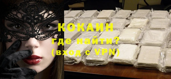 метамфетамин Козельск