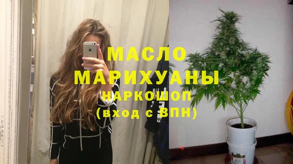 метамфетамин Козельск