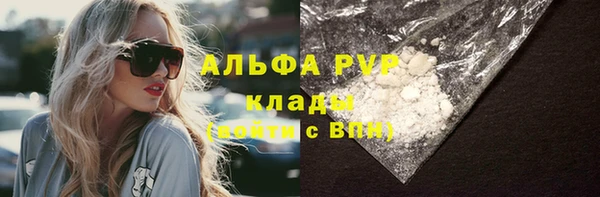 ALPHA PVP Кодинск
