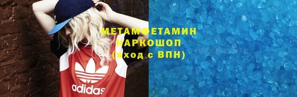 метамфетамин Козельск
