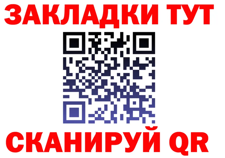 Бутират буратино зеркало площадка KRAKEN Таштагол