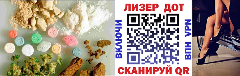 Лсд 25 экстази кислота Купить Таштагол