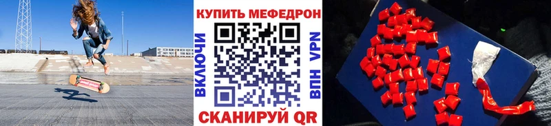 МЯУ-МЯУ VHQ  Купить закладки  Таштагол 