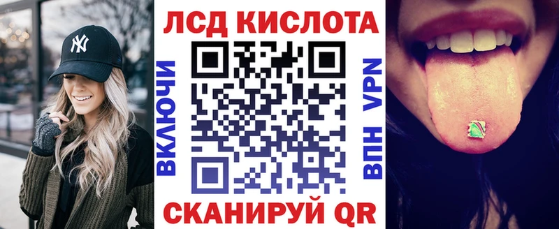 Наркотические марки 1,5мг  Купить  Таштагол 