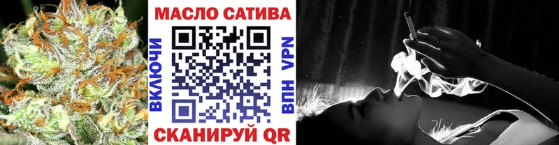 Дистиллят ТГК вейп с тгк Таштагол